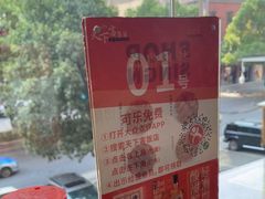 -天下客饭店(中山路店)