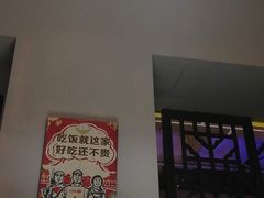 -巷儿里餐厅·杭帮菜(信义坊店)