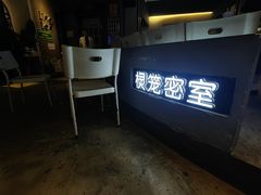 -棂笼·深度沉浸密室(武汉旗舰店)