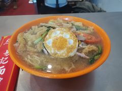 -易记皮肚面(明瓦廊店)