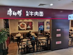 -北京华联购物中心(天通苑店)