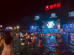 -珠海海泉湾神秘岛亲子乐园