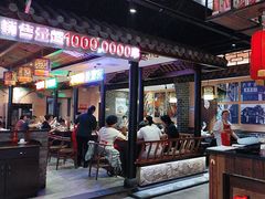-来涮蜀鲜货火锅串串香(菜市口店)