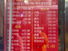 -舒蔡记生煎菜饭(云南中路店)