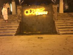 -天目湖涵田半山温泉