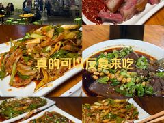 -特色拱嘴