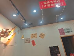 -亿牌牌东北烧烤(怀特店)