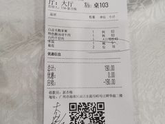 -岭南海晏楼(滨江东总店)