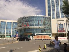 门诊楼外景-内蒙古自治区国际蒙医医院(总院)