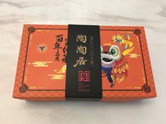 -陶陶居饼家(惠福东路店)