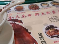 -粤点越有·茶点·粤菜(樵岭国际店)