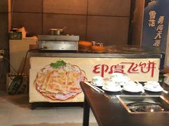 -陈三娃泡姜鸡(太白北路店)