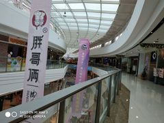 -万达广场(东莞厚街店)