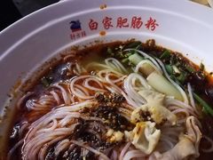 -钟方模白家肥肠粉(春熙店)