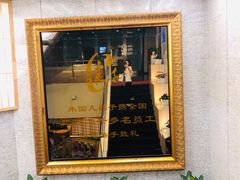 -汤泉良子.足疗按摩.SPA(中关村店)