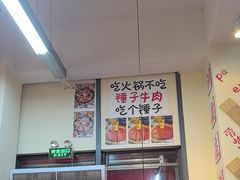 -赵美丽·重庆社区火锅·直营店(火车东站·中豪国际店)