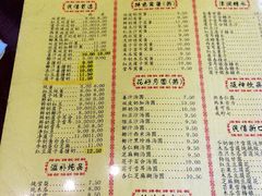 红豆双皮奶-仁信老铺(华盖路店)