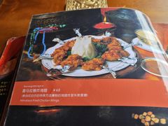 菜单-玛吉阿米·餐吧