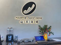 -阳台山自然风景区