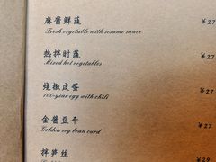 -尘香•传统川菜(创汇首座店)