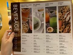 菜单-物质生活书·酒吧