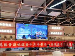 大堂-川堂风·跷脚牛肉·乐山爆炒(宝山日月光店)