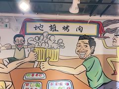 -英雄故事地摊烤肉(马驹桥店)