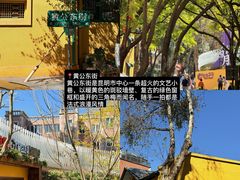 -熙楼(翠湖店)