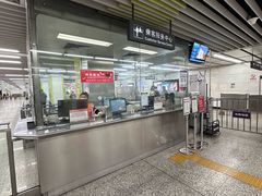 -东中街(地铁站)
