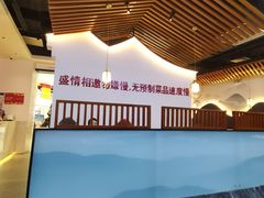 -盛世名点(客世界店)