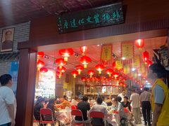 -即墨老公社·海肠捞饭大王(古城店)