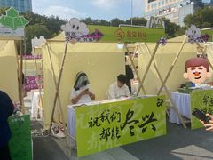 -南京市规划建设展览馆