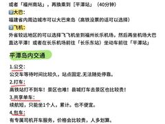 -坛南湾阿强农家乐.海鲜大排档老字号(福州地标美食店)