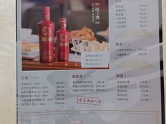 -东方饺子王(哈西万达店)