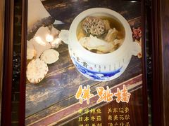 -黄祥华养生堂·炖汤·营养蒸饭(岭南天地店)