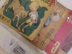 -张乐平故居