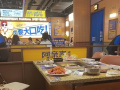 -阿亲家·韩式无限烤肉(春熙路店)