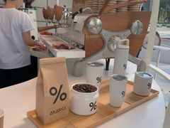 零售区-% Arabica阿拉比卡咖啡(深圳湾万象城店)