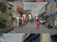 -陈记卤煮小肠