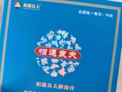 -美联众合宠物医院·爱萌分院·内外科·猫科中心