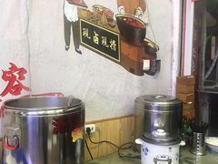 自助取餐区-渝之汇牛肉豌杂面