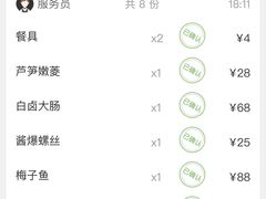 -兰边碗(鼓楼店)