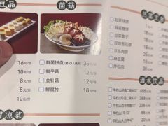 -清真·鸦儿李记·涮肉(武圣路店)