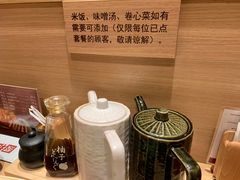 -和幸(春熙路群光广场店)