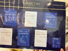 -CHARLIETOWN红茶公司(南京万象天地店)