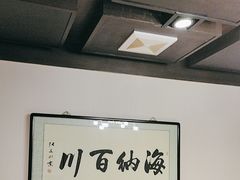 -天和晟新京菜.水煮鱼.湘土菜(国展店)
