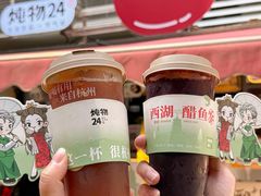 -炖物24章·顺时轻养茶(杭州大厦店)