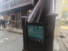 -蒋氏故居