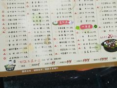 -金陵杨胖子·砂锅麻辣烫(金轮新天地店)