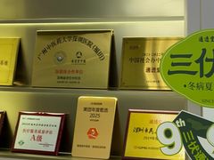 -通透堂中医·精准推拿(旗舰店)